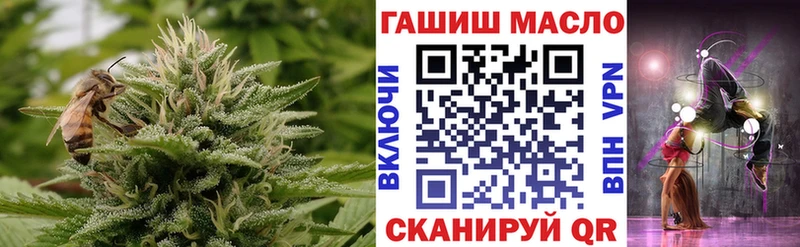 ТГК вейп с тгк Каменск-Уральский