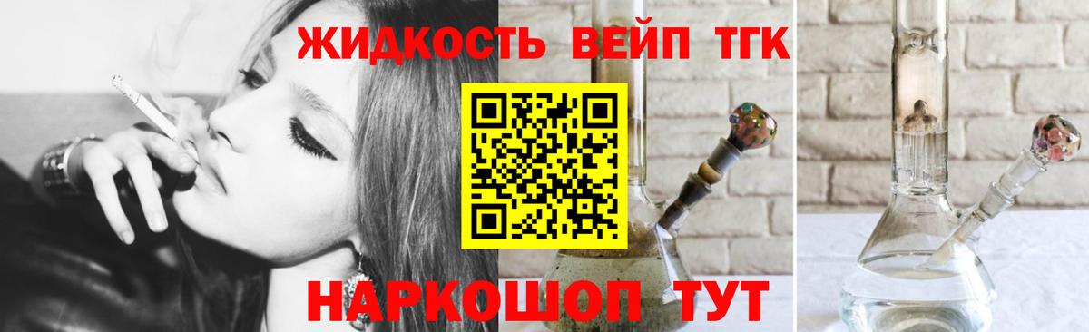 Каменск-Уральский  ТГК THC oil  купить наркоту  Вход с VPN 